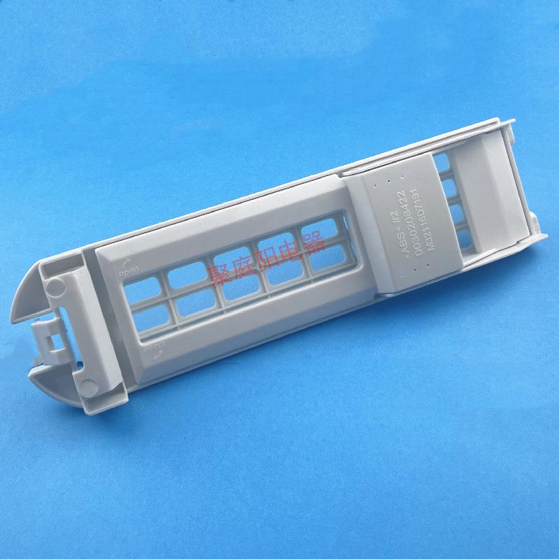 Haier MS90-BZ858U1 Washing Machine 36-Grid Filter Box & Inner Drum Cleaning Accessories