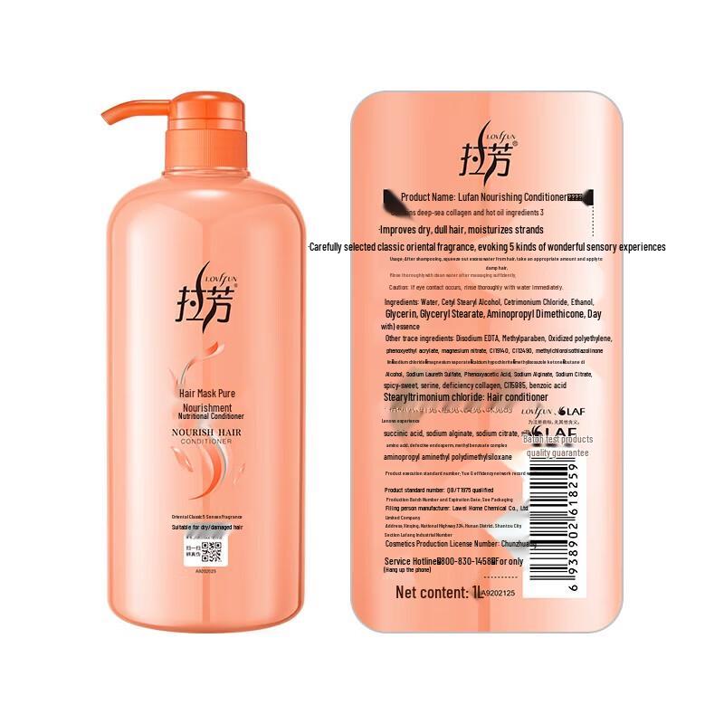 Laforon Nutritive Hair Conditioner