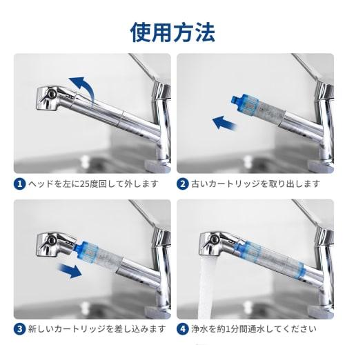 JF-21 Replacement Water Purification Cartridges (Set of 3) Compatible with JF-20 and JF-22 All-in-One Faucets, Antibacterial, High Chlorine Removal