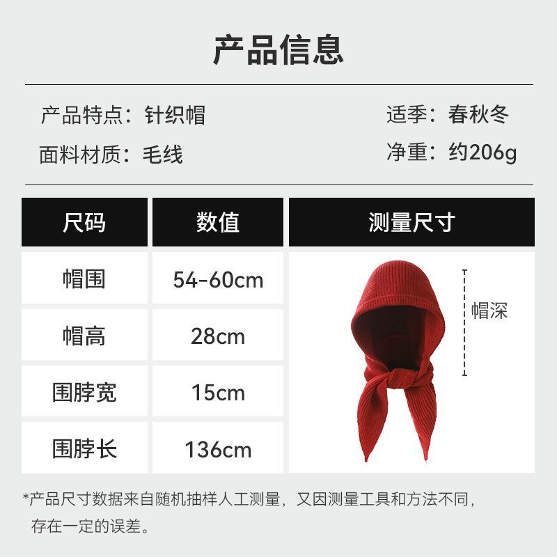 New Balaclava hat and scarf integrated women's winter versatile warm scarf knitted wool hooded