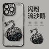 Glitter Rhinestone Swan Design TPU Phone Case IPhone 16 15 Pro Max 14 13 12 With Shockproof Full Coverage Protection