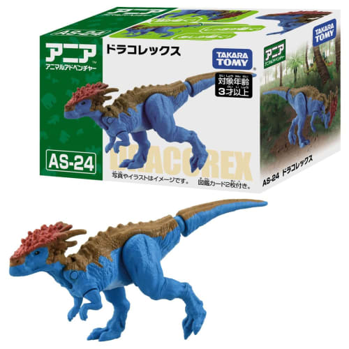 Takara Tomy Ania AS-24 Draco Rex Animal Dinosaur Toy Ages 3+