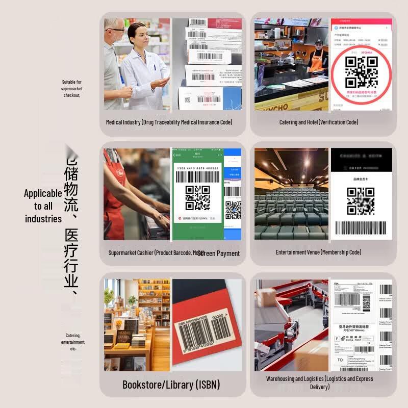 Hysoon Wired 1D/2D Barcode Scanner