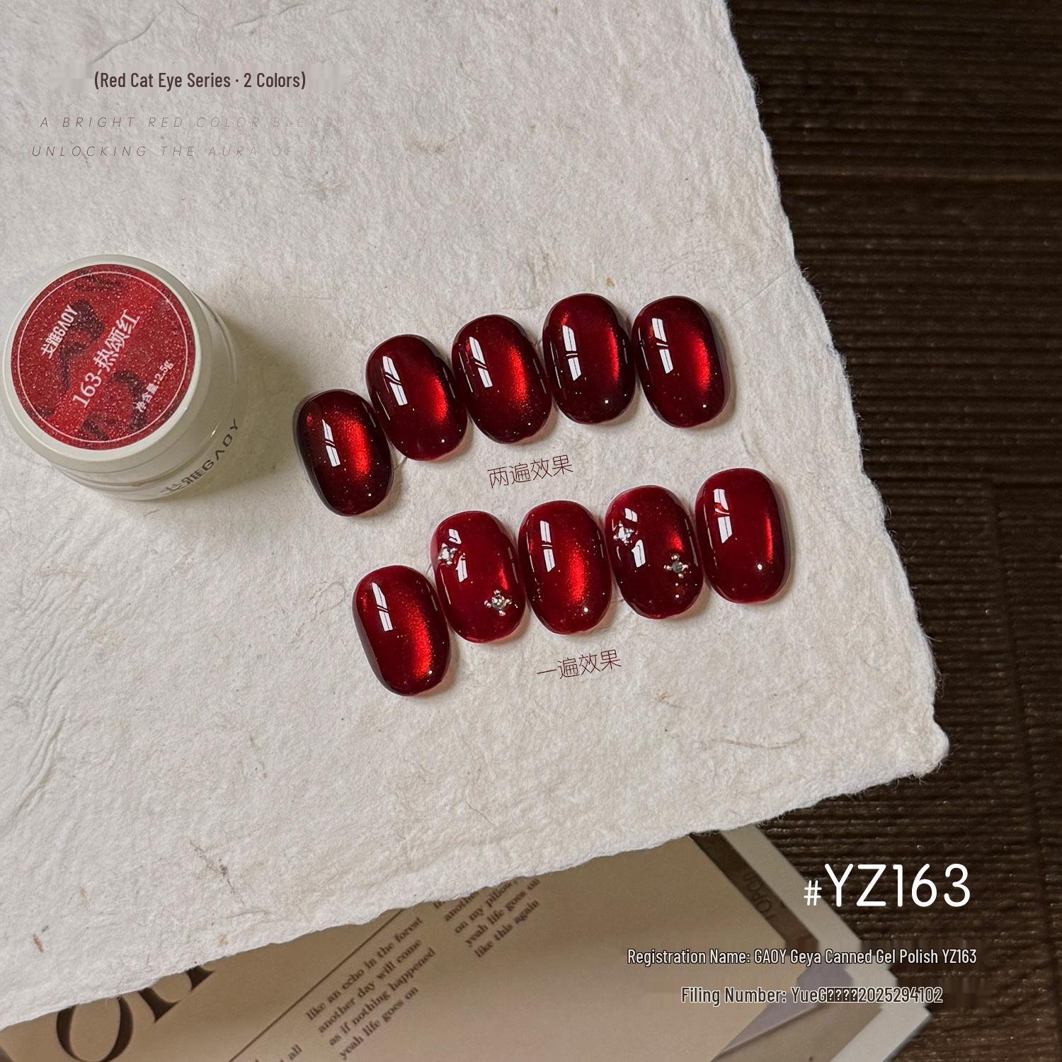 Гель-лак Goya Red Cat Eye 2026 – Осенне-зимний бордовый гель для нейл-арта