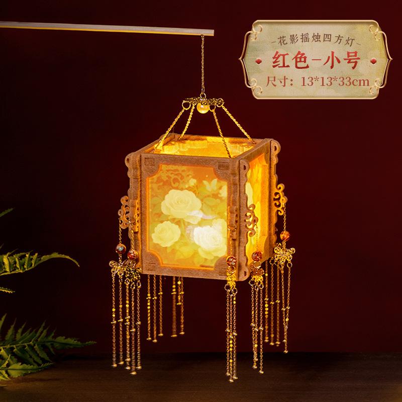 

DIY Wooden Festival Lantern Handheld Luminous Square Palace Lantern Parent Child Interactive Decorative Crafts Party Decors 2026 1pc