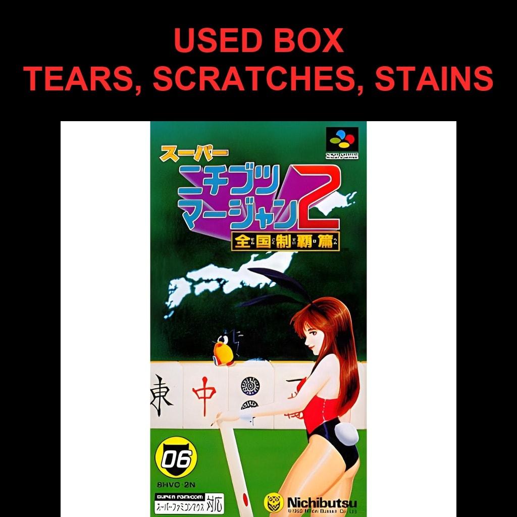 Used Super Nichibutsu Mahjong 2 - Zenkoku Seiha Hen SFC SNES Super Famicom SHVC-2N Tested Working Nintendo Table Game Nihon Bussan (Nichibutsu) NTSC-J