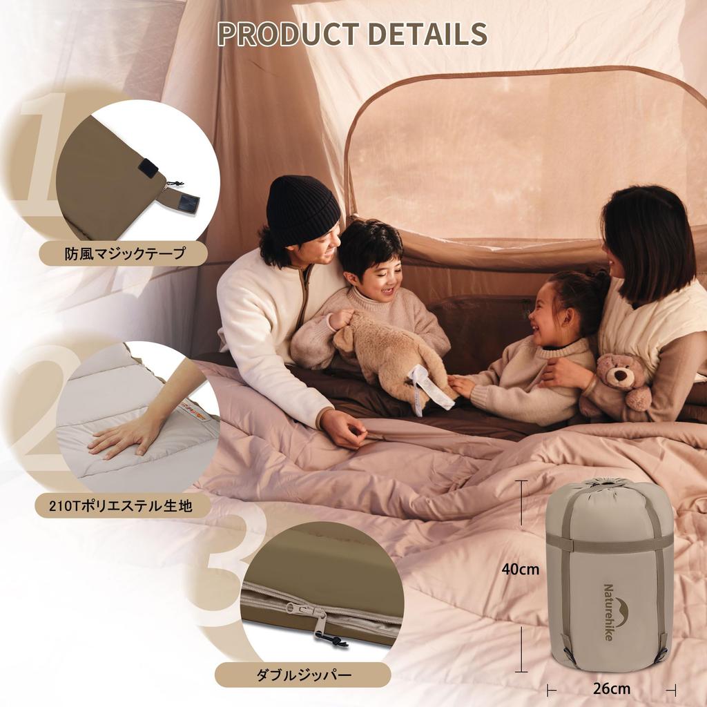 Naturehike Wide Sleeping Large Fully Perfect for Outdoor Car Disaster Indoor Family Fits Storage Bag Included Envelope-Style Bag, 200x115cm, Size,