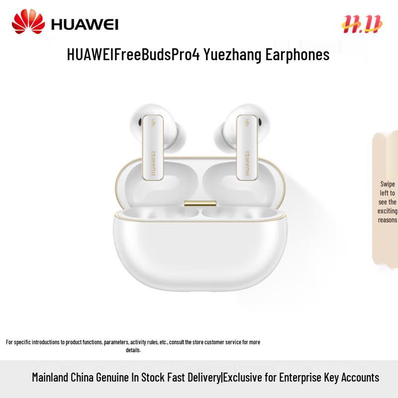 Huawei FreeBuds Pro 4 Active Noise Cancelling Earbuds