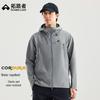 Tuo Luzhe Sealion 2.0 Men's Cordura Softshell Hooded Jacket