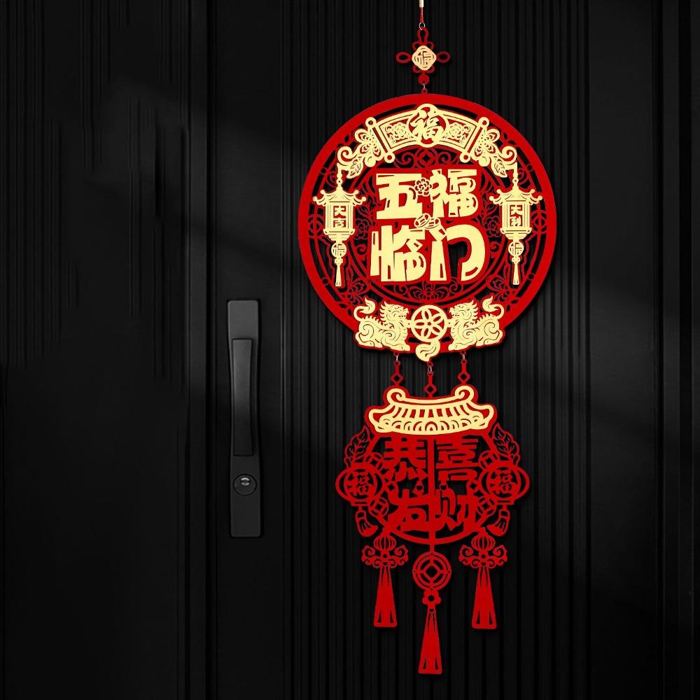 Chinese Style 2026 New Years Decoration Paper New Year Hanging Ornaments Home Decoration