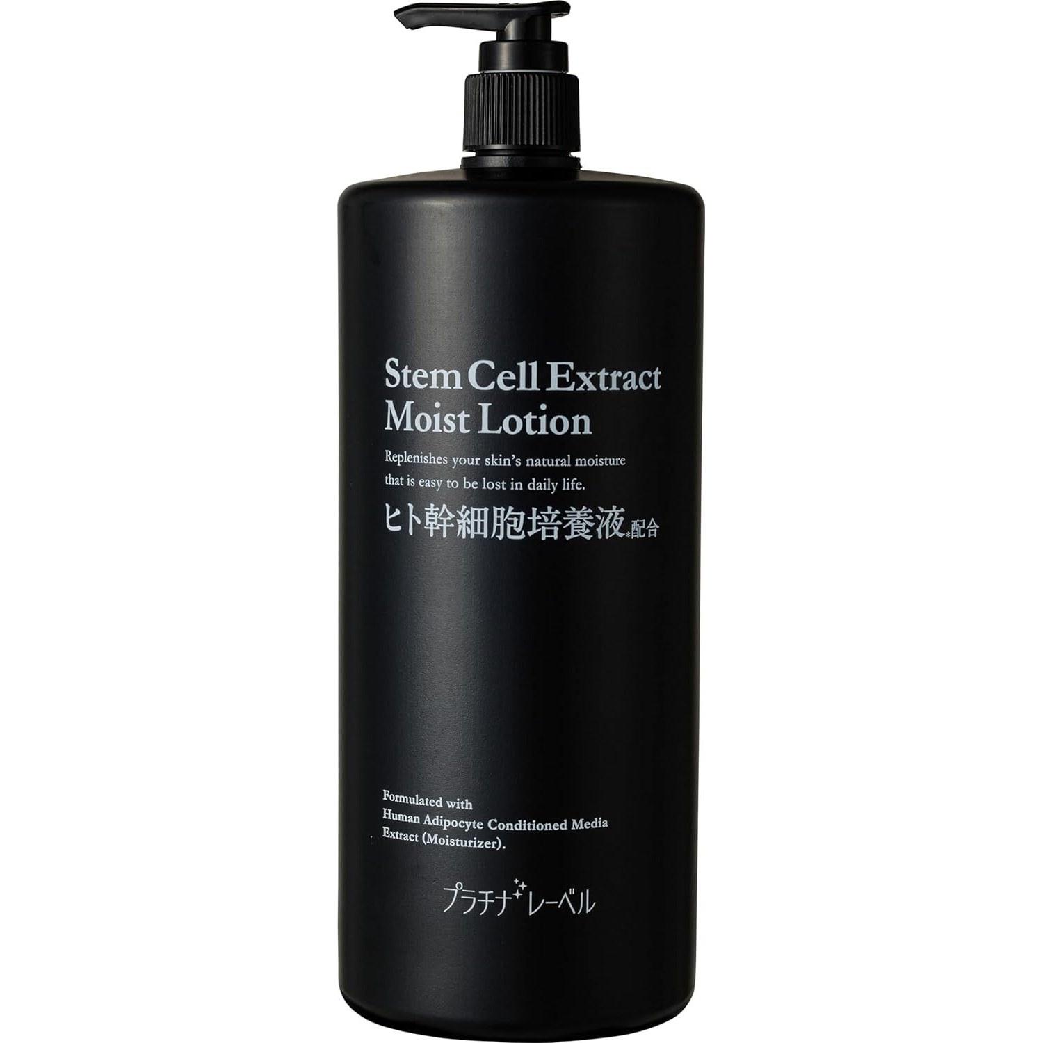Platinum Label Human Stem Cell Culture Solution Infused Lotion 1000ml