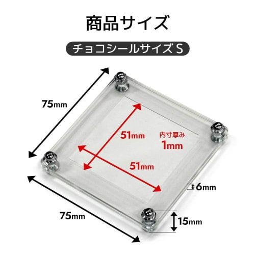 The Case 99 Chocolate Sticker Size S