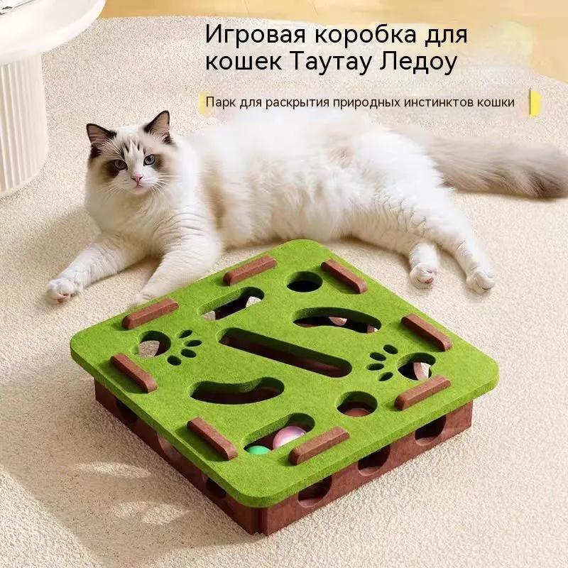 Self-entertainment And Entertainment Gadgets For Kittens, Pet Puzzles, Hole-punching Boxes, -teasing Bell Balls