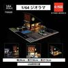 G-Fans 1/64 Cafe 710025 Model Diorama Garage Miniature Car etc.