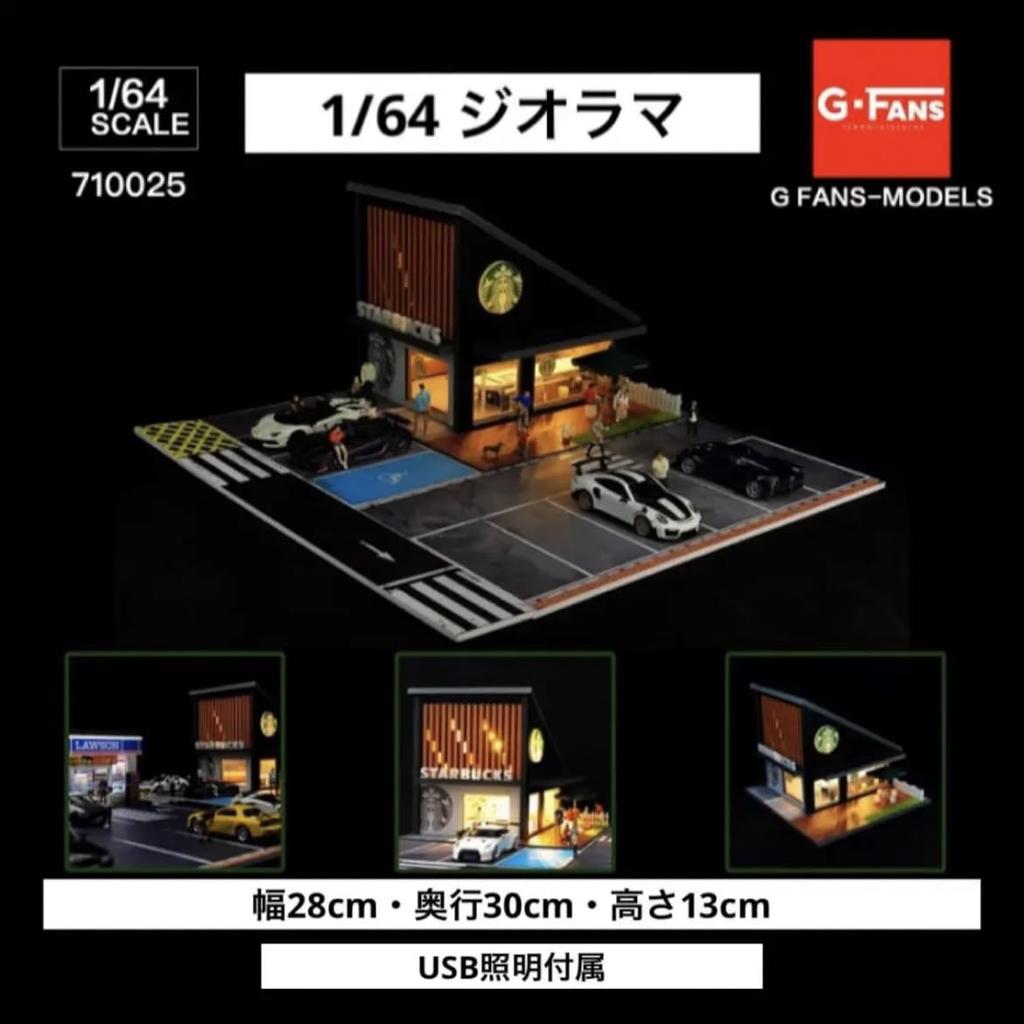G-Fans 1/64 Cafe 710025 Model Diorama Garage Miniature Car etc.