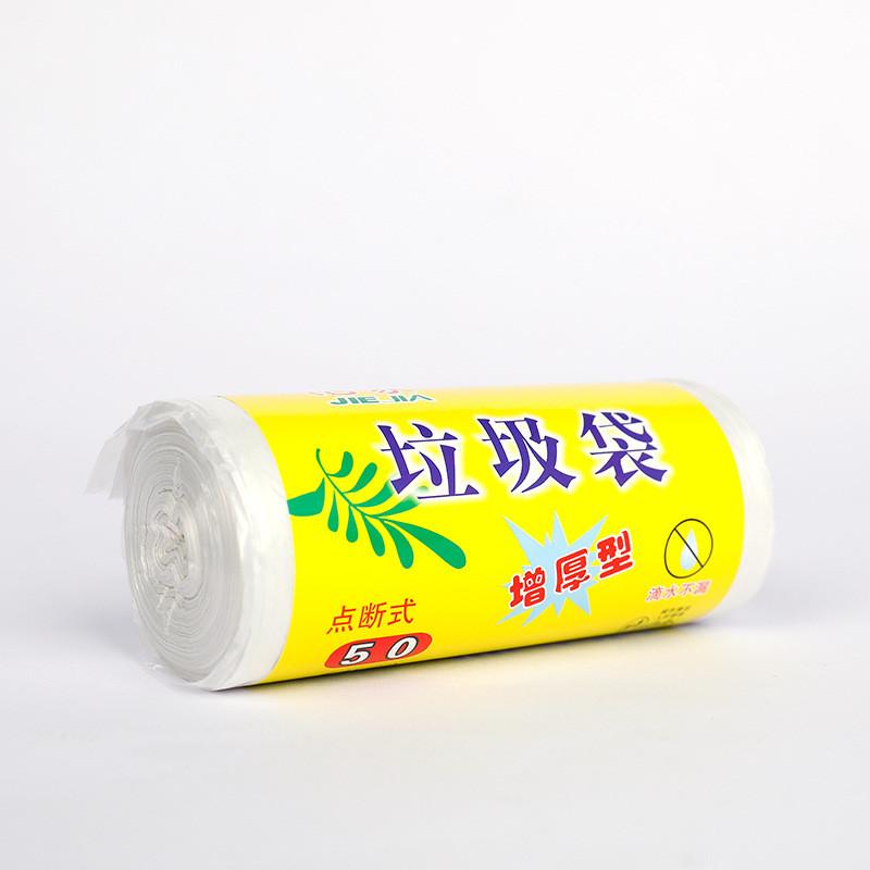 Plastic Disposable Thick Garbage Bag For Hotel Hospital Home Use With Open Top Design