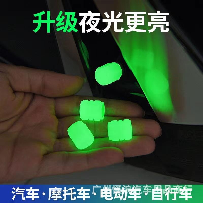 4-Piece Automotive Tire Luminous Caps