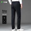 Shanshan Men's High-Elastic Anti-Wrinkle Straight Leg Casual Pants