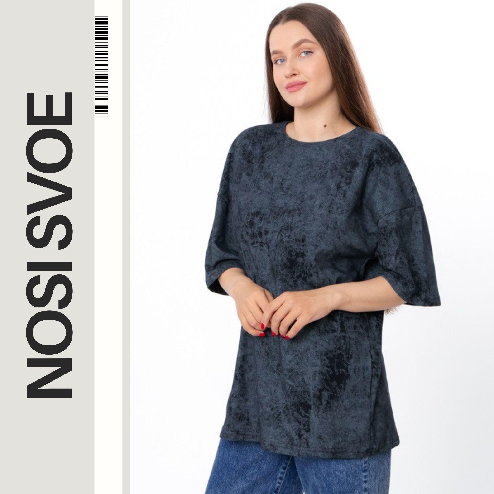 

Women s T-shirt, Summer, Nosi Svoe, 8393-134 XL темно-сірий колір