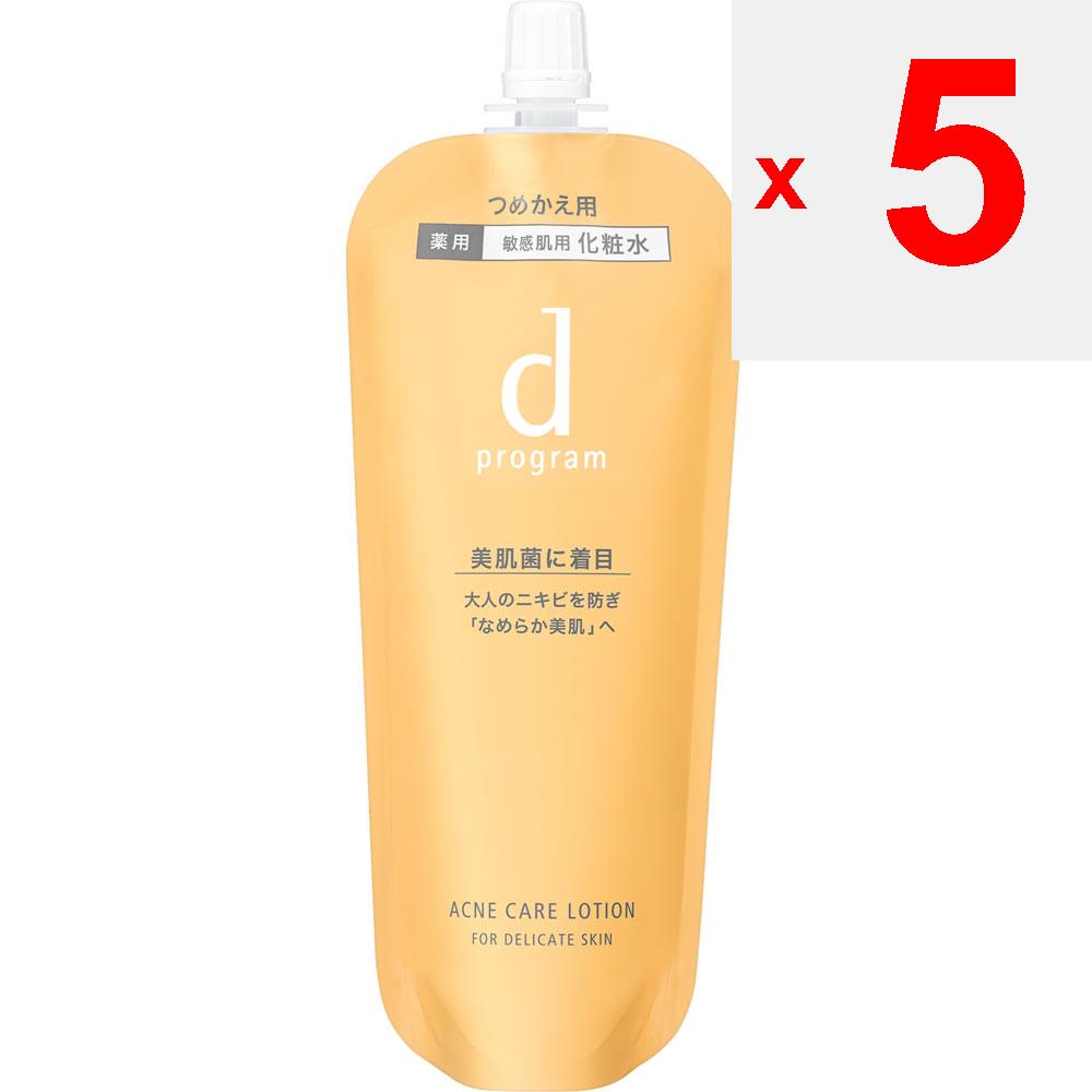 Shiseido International Lotion de soin contre l'acné Programme D MB (Recharge) 120ml (Quasi-drogue) Mode d'emploi: -Assurez-vous de remplir le contenant de d P