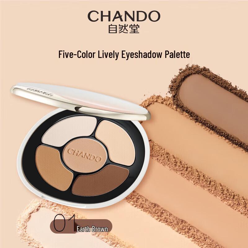 

CHANDO Five-Color Eyeshadow Palette
