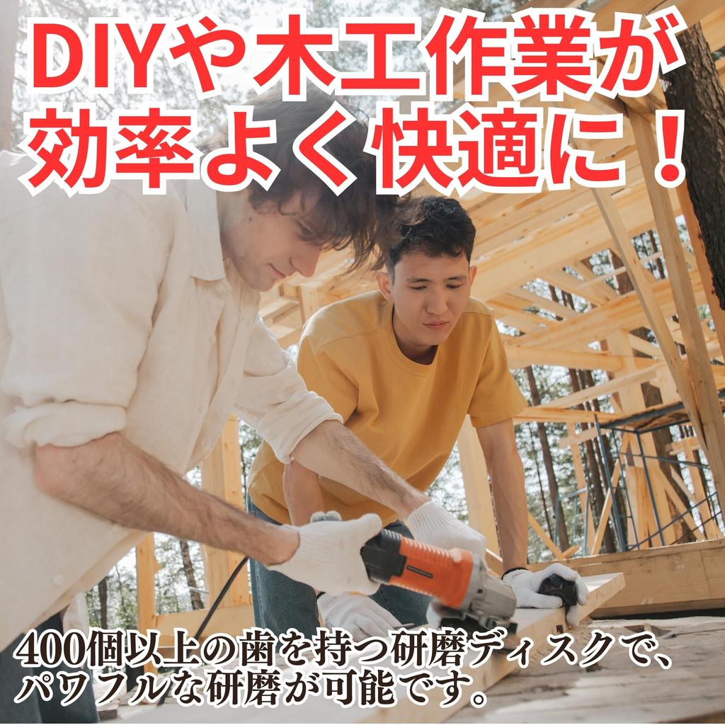 HYmish Woodworking Sanding Angle Set Discs, Grinder, Woodworking, Diameter, Arc, Bevel, Flat, Gold, 3-Piece