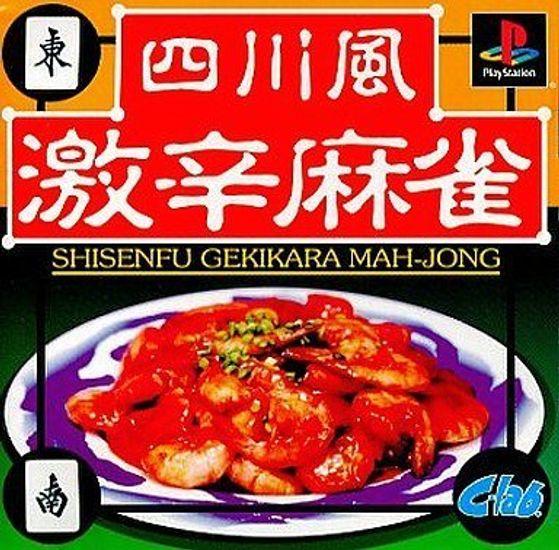 

Sichuan style super spicy mahjong