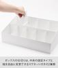 Yamazaki Amenity Bar W40 x x Tower Amenity Small Item Large with Movable 10773 Box, White, D24.5 H15.2cm, Series, Case, Storage, Capacity, Dividers,