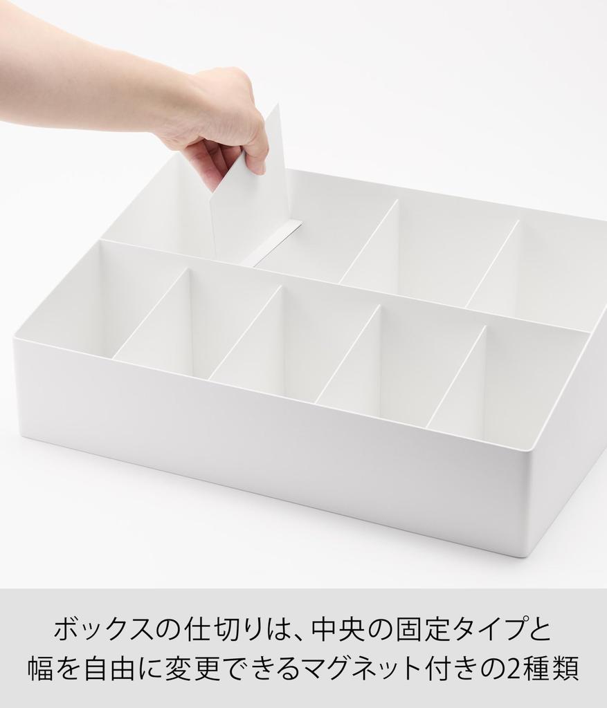 Yamazaki Amenity Bar W40 x x Tower Amenity Small Item Large with Movable 10773 Box, White, D24.5 H15.2cm, Series, Case, Storage, Capacity, Dividers,