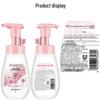 POND'S Cherry Pink Radiant Cleansing Foam & Lotion Set