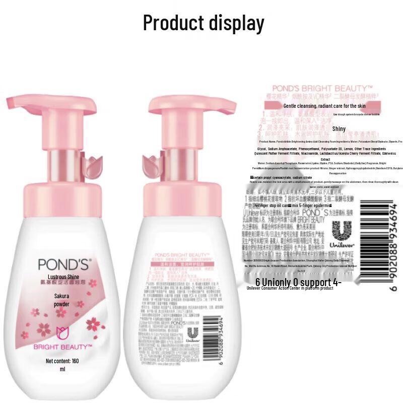Pond's Brightening Amino Acid Facial Cleansing Foam