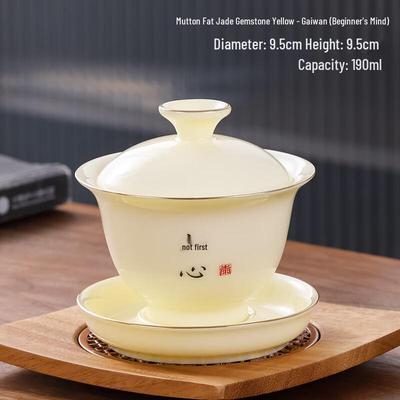 Naijiang Gilt Ceramic Gaiwan Tea Bowl
