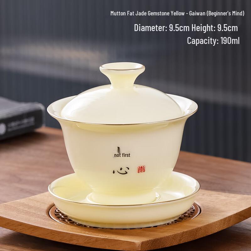 

Naijiang Gilt Ceramic Gaiwan Tea Bowl