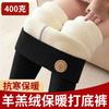 North Extra Thick 0g Lamb Wool Leggings Women's Winter Velvet Thickened Outer Wear Large Size High Waist Thermal Pants