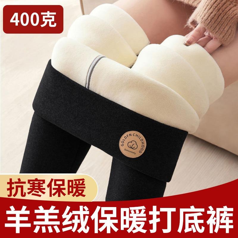 North Extra Thick 0g Lamb Wool Leggings Women's Winter Velvet Thickened Outer Wear Large Size High Waist Thermal Pants