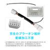 LONNIK TV canceller TV kit compatible with Suzuki Mazda Mitsubishi