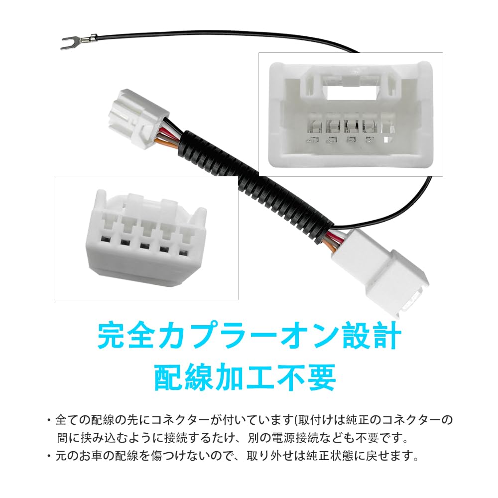 LONNIK TV canceller TV kit compatible with Suzuki Mazda Mitsubishi