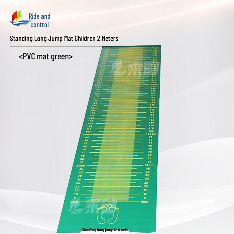 Standing Long Jump Testing Mat