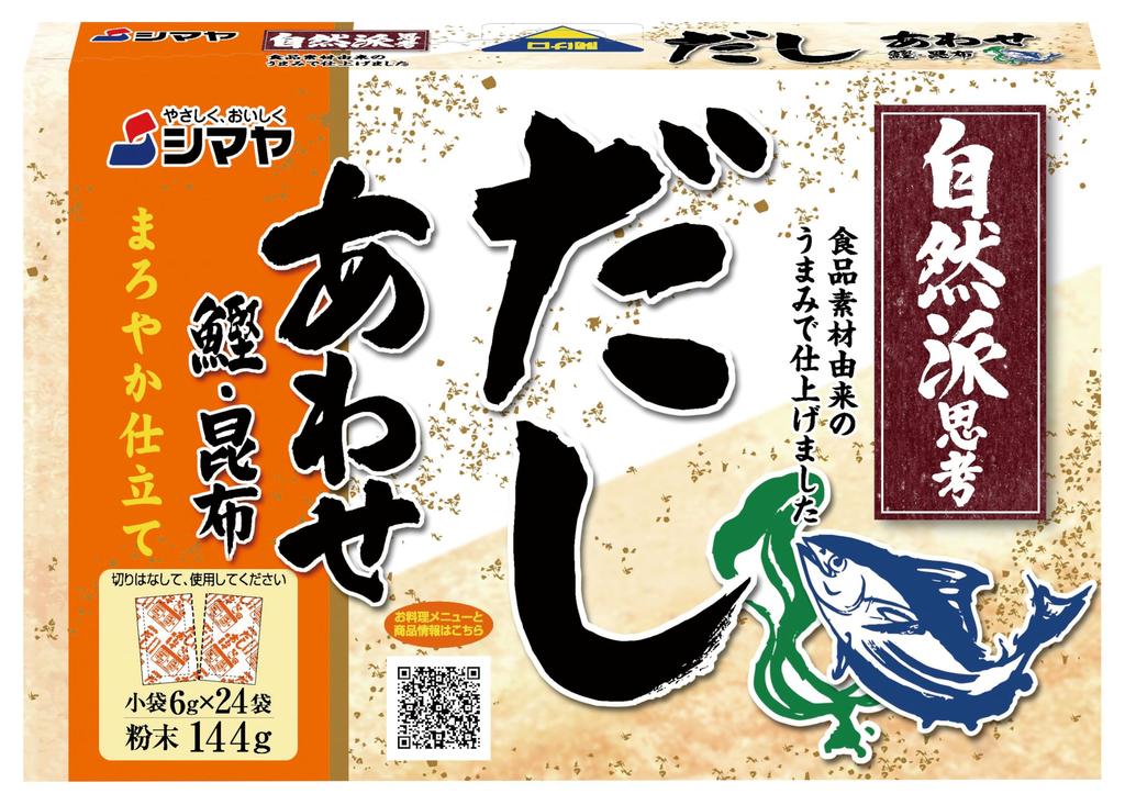 Shimaya Shiawase Powder 144g Additive-free