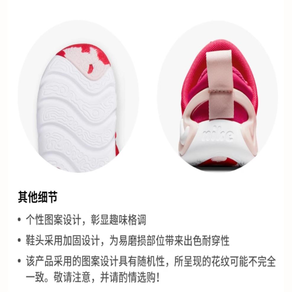 Nike Dynamo GO Antislip Demping, Slijtvast Lage top Peuterschoenen Roze Baby En Peuter DO9376-600