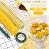 URSDIART Craft Mall Flower Mix Kit 300 Pieces 6mm Artificial Flower Stems 10 Pieces Floral Tape 1 Roll Green DIY Decoration Materials for School