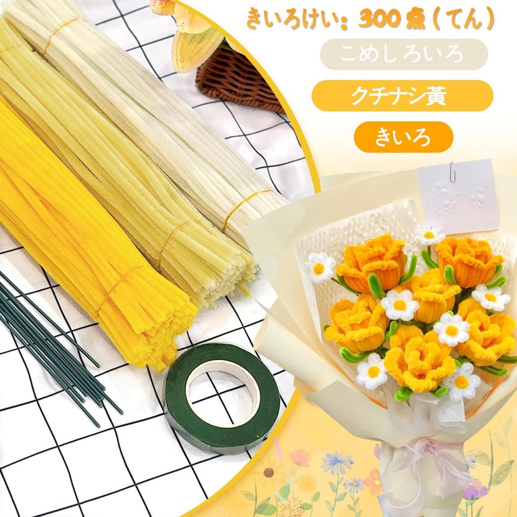 URSDIART Craft Mall Flower Mix Kit 300 Pieces 6mm Artificial Flower Stems 10 Pieces Floral Tape 1 Roll Green DIY Decoration Materials for School