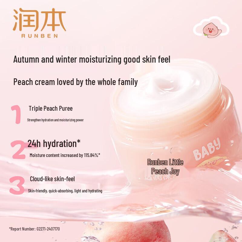 RUNBEN Little Peach Joy Hydrating Face Cream Duo Set