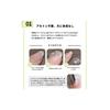 Perorin Peel-Off Base Gel | Peelable Gel Nail Base Gel - Popular, Easy to Remove for Self-Gel Nails <Nail Kobo Official> (Perorin SUPER)