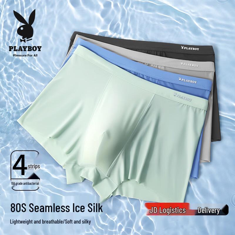 

Playboy Men s Ice Silk Boxer Briefs 4-Pack 4XL
