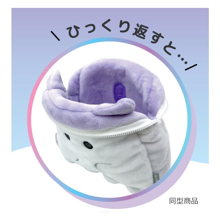 Obakenu Reversible Hikkurun Pouch Akumanu Tenshinu