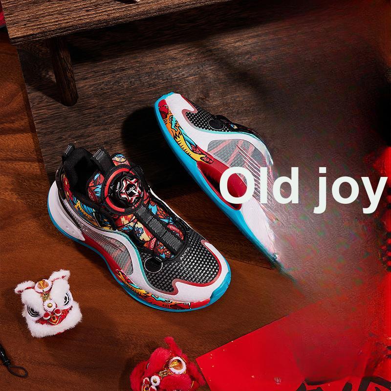 Anta Kinder Qingkuang 2.0 Stoßdämpfende Atmungsaktive Low Top Basketballschuhe Kinder Sneaker Weiß Schwarz Blau 312419958-1