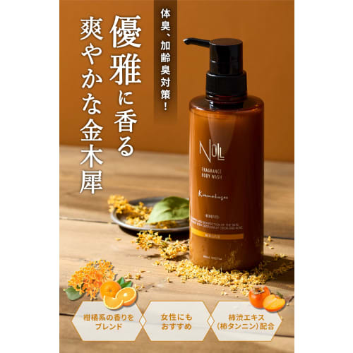 NULL Body Soap Men's Osmanthus & Orange Scent Osmanthus Medicinal Contains Persimmon Astringent Extract 400mL