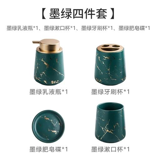 Marbling Texture Ceramic Bathroom Set Portable Soap Dispenser Mouthwash Cup Toothbrush Cup Lotion Bottle Soap Box Bath Supplies