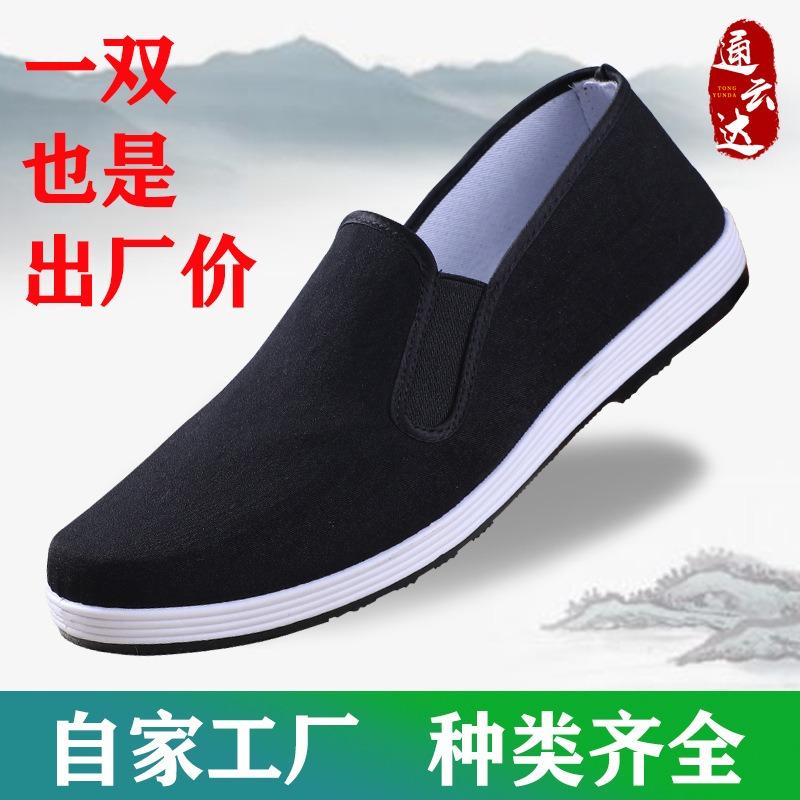 Summer men's shoes old Beijing cloth shoes men's rubber soles men's breathable beef tendon bottom yuan stall black woman work
